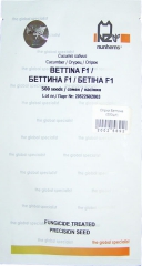 Огірки Беттіна (500шт)