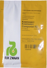 Огірки Компоніст F1 (1000 шт)
