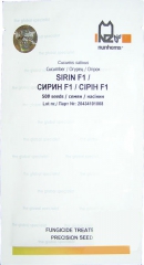 Огірки Сірін (500шт)