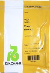 Редиска Хельро (50 г)