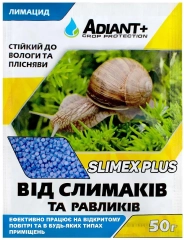 Слімекс Плюс (50г)