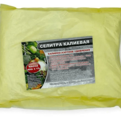 Кальцієва селітра НЧ (500г)