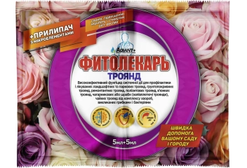 Фітолекарь троянди(імпакт)  (5мл)