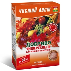 Чистий лист*Для осіннього внесення* (300г)