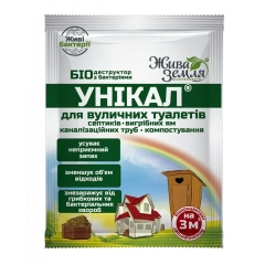 Унікал - р СЕПТІК 35мл)