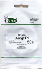 Огірки Амур F1*Коуел (50шт)