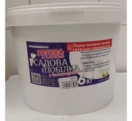 Побілка Садова (6кг)