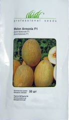 Диня Армонія F1 (50шт)