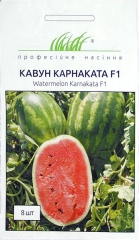 Кавун Карнаката F1 (8шт)