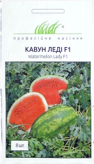 Кавун Леді F1 (8шт)