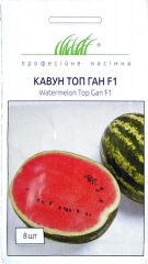 Кавун Топ Ган F1 (8шт)