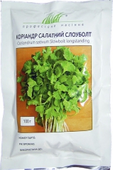 Коріандр салатний Слоуболт (100г)