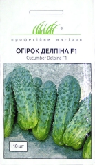 Огірок Делпіна F1 (10шт)