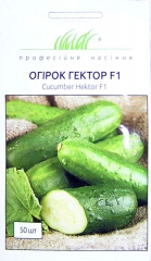 Огірок Гектор F1 (50шт)
