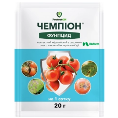 Чемпіон (20г)