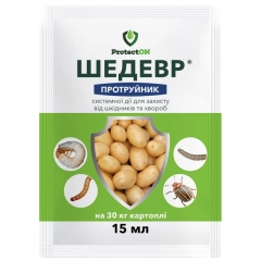 Шедевр (15мл)