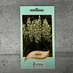 Юкка Декоративна (5шт)