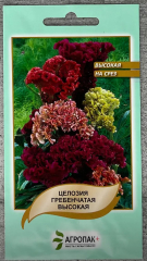 Целозія гребінчаста (0.1г)