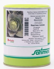 Капуста пізня Кам'яна голова (500г)