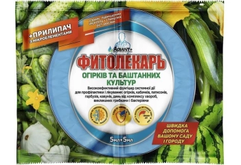 Фітолекарь огірки,баштан(імпакт)  (5мл)
