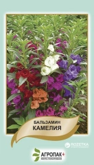 Бальзамін Камелія (0.5г)