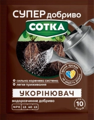 Сотка супер д-во укорінювач (20г)