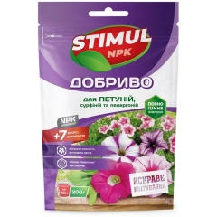 Стимул NPK для петуній,сурфіній та пелар (200г)