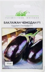 Баклажани Чемодан F1 (10шт)