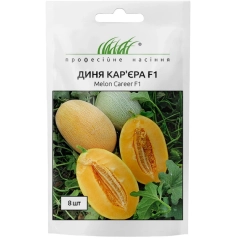 Диня Кар"єра (8шт)