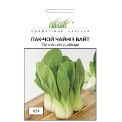 Капуста Пак-чой Чайніз Вайт*ПрофНас (0.5г)