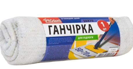 Ганчірка для підлоги (1шт)