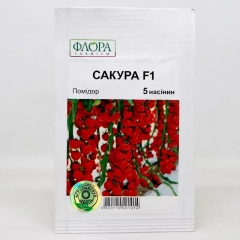 Томат Сакура (5шт)
