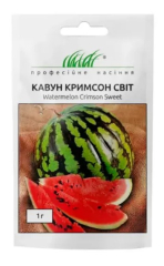 Кавун Кримсон сві т*ПрофНас (1г)