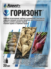 Горизонт (20мл)