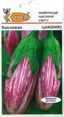 Баклажани Цаконікі (0.5г)