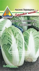 Капуста пекінська Гонконг F1 (5г)