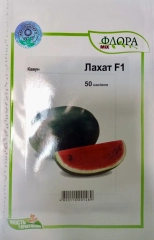Кавун Лахат F1 (50шт)