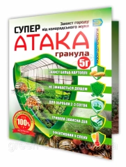 Супер АТАКА гранула  (5г)