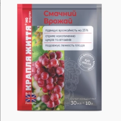 Смачний врожай (30мл)
