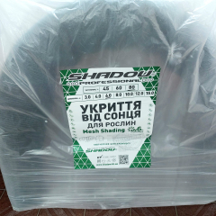 Укриття від сонця SHADOW 80%*6м