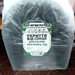 Укриття від сонця SHADOW 60%*6м