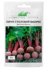 Буряк столовий Бікорес (2г)