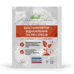 Стимулянт-4 ЦТА  антистрес (20г)