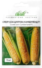 Кукурудза цукрова Камберленд (15шт)