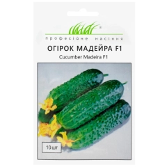 Огірки Мадейра F1 (10шт)