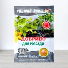 Чистий лист*Розсада* (20г)