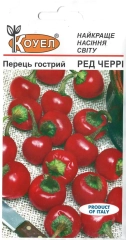 Перець гострий Черрі червоний*Коуел (0.5г)