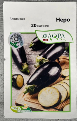 Баклажани Неро (20шт)