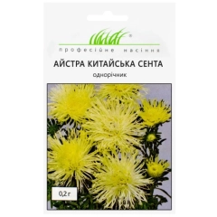 Айстра Сента жовта (0.2г)