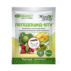 Лепідоцид  (35мл)